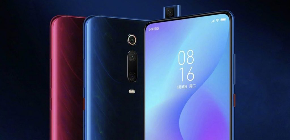 выдвижная фронтальная камера